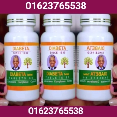 Diabeta ( 3ps) full Course.