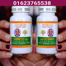 Diabeta ( 2ps)
