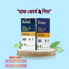 Karkuma Joint Guard (2ps) হাফ কোর্স"