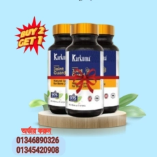 Karkuma Joint Guard (3ps) ফুল কোর্স"