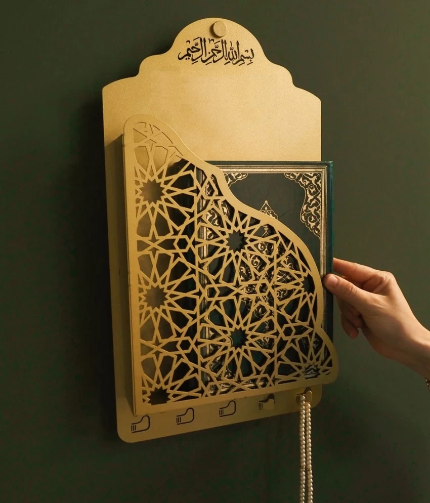 Wall Mounted Quran Hanger