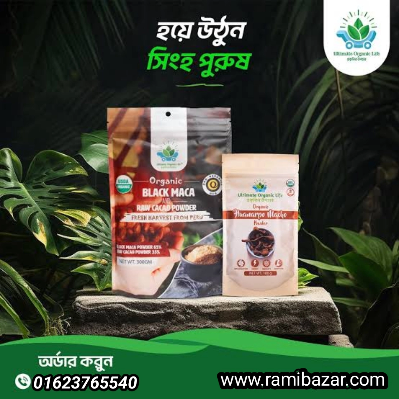 category Organic Black maca