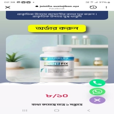 Ginseng capsul -2ps ফুল কোর্স।